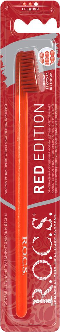

Зубная щетка R.O.C.S. Red Edition Classic средняя, Red Edition Classic средняя