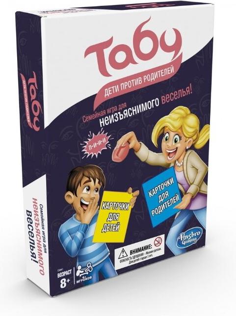 

Настольная игра Hasbro Табу. Дети против родителей [E4941], Табу. Дети против родителей