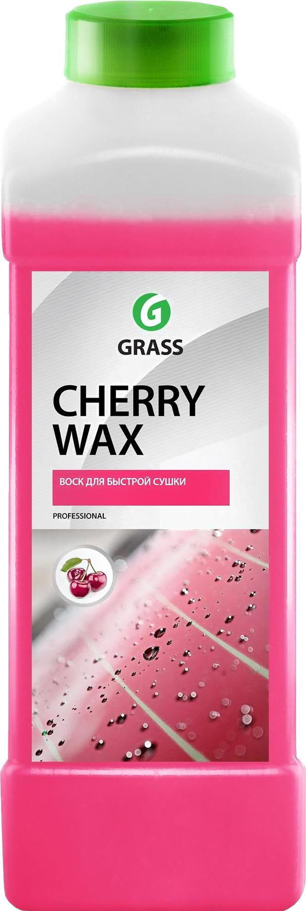 

Воск для кузова Grass Cherry Wax / 138100 (1л), Воск для автомобиля Grass Cherry Wax 1л 138100