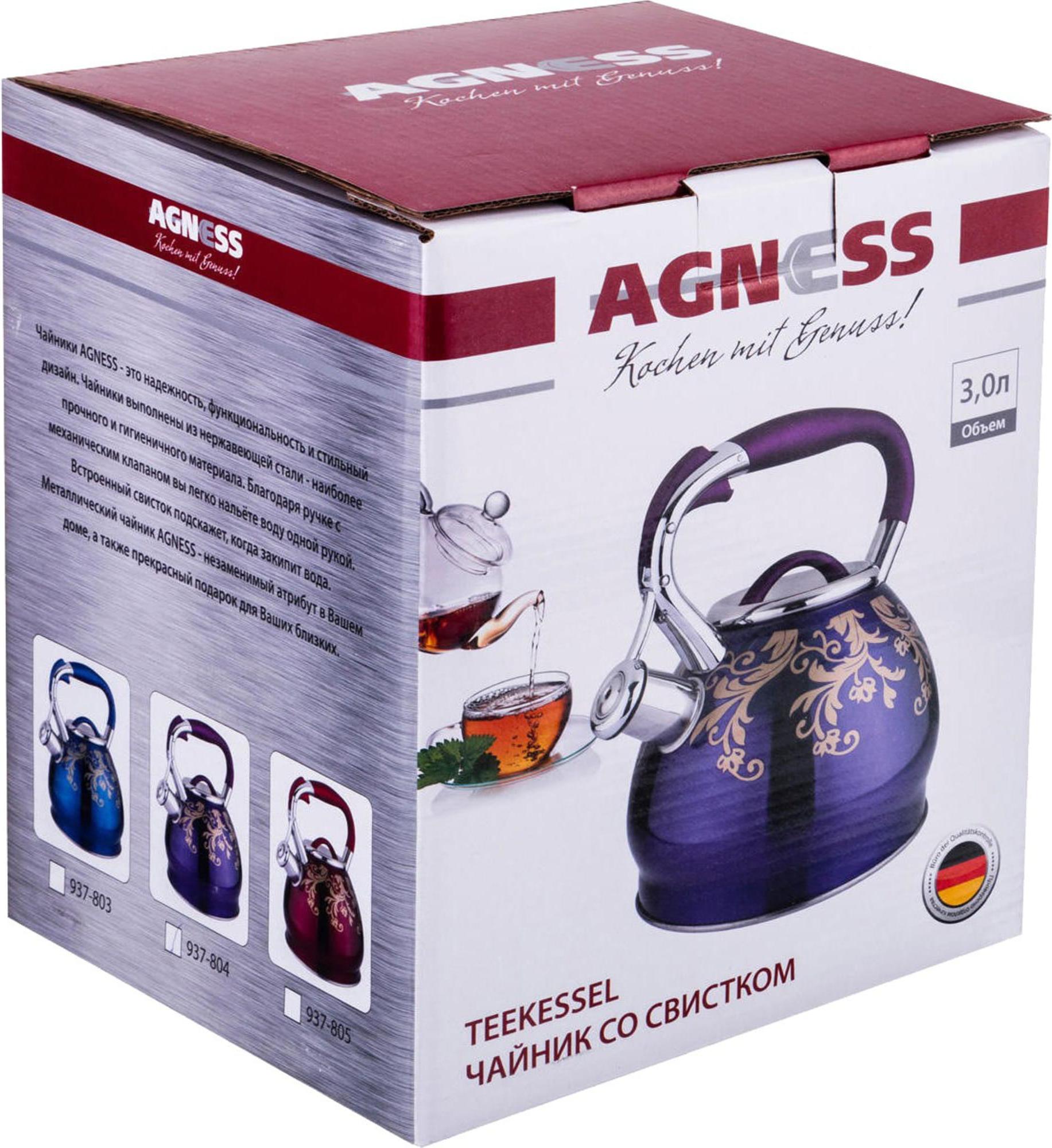 

Чайник Agness 937-804, 937-804