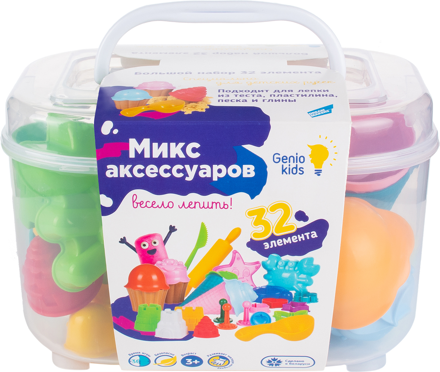 

Набор для творчества Genio Kids Микс аксессуаров большой [LEP06], Набор для творчества Genio Kids Микс аксессуаров большой LEP06
