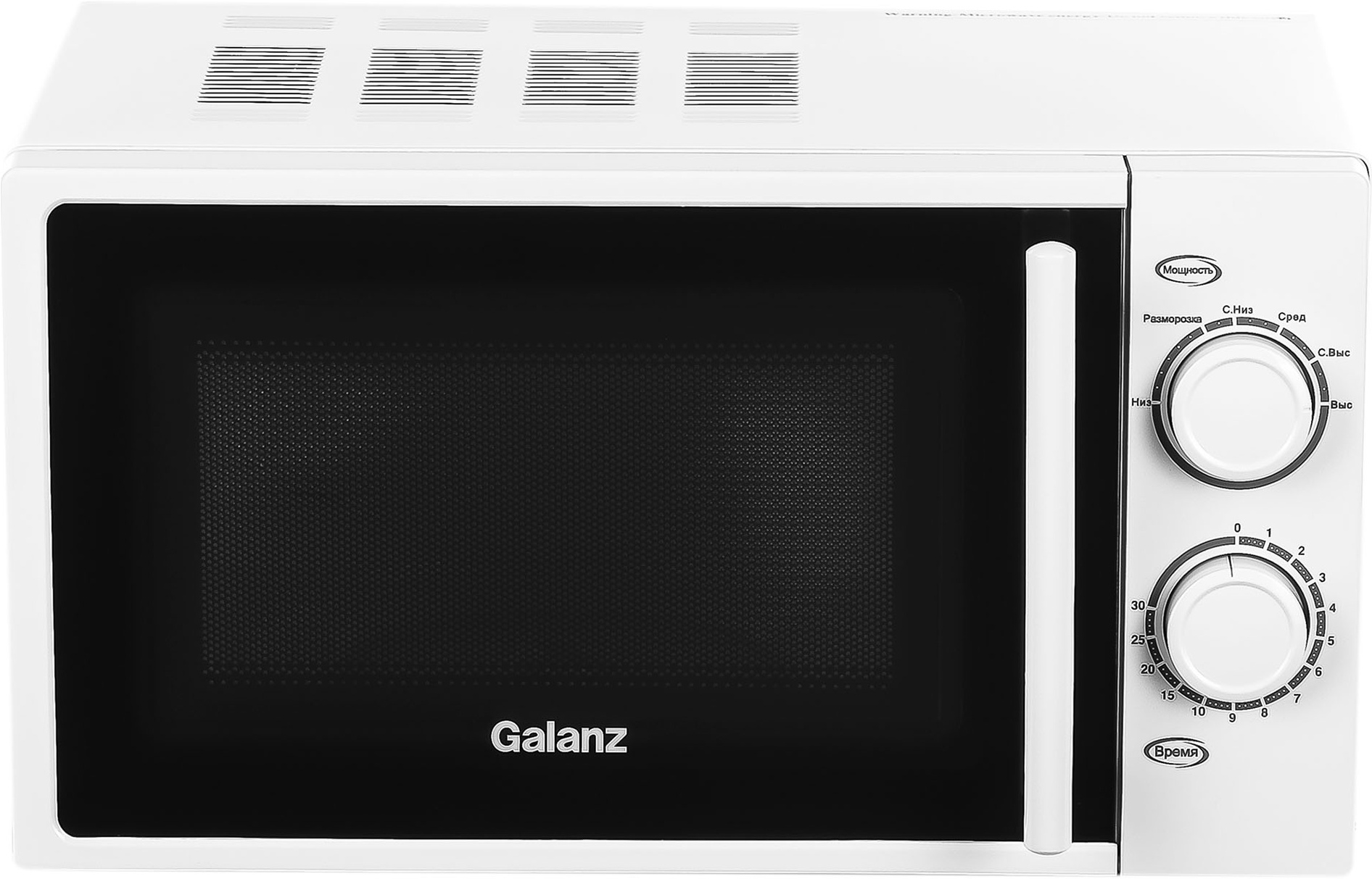 

Микроволновая печь Galanz MOS-2003MW белый (120031)