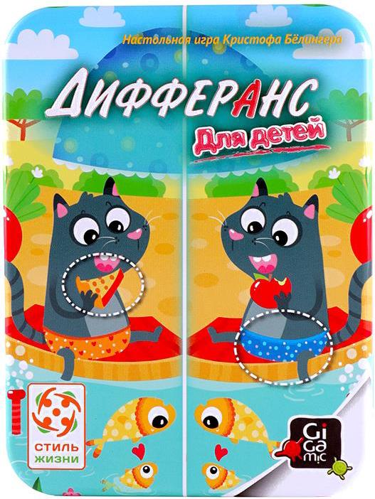 

Настольная игра Стиль Жизни Дифферанс для детей [401511], Дифферанс для детей