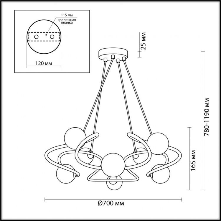 

Подвесная люстра Odeon Light 4806/8