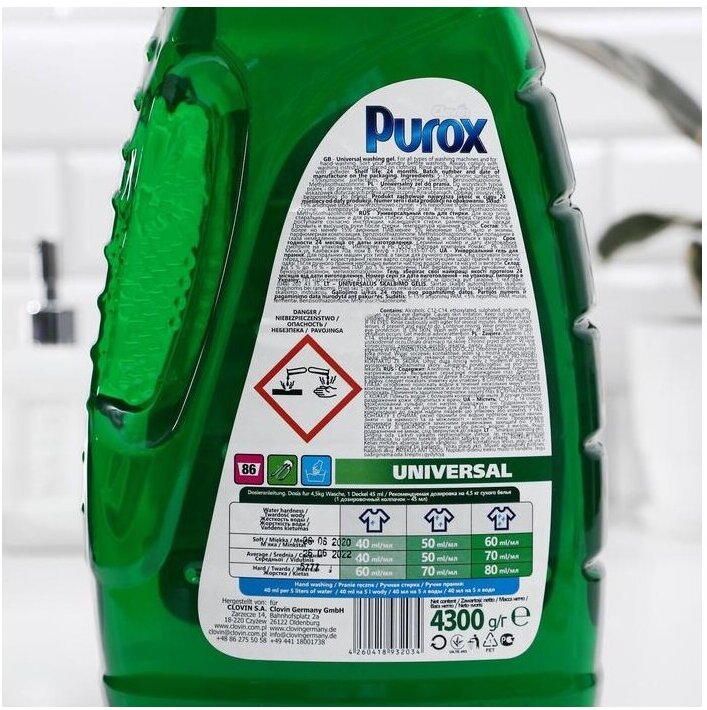 

Средства для стирки Purox Гель Universal 4.3л, Гель для стирки Purox Universal 4.3л