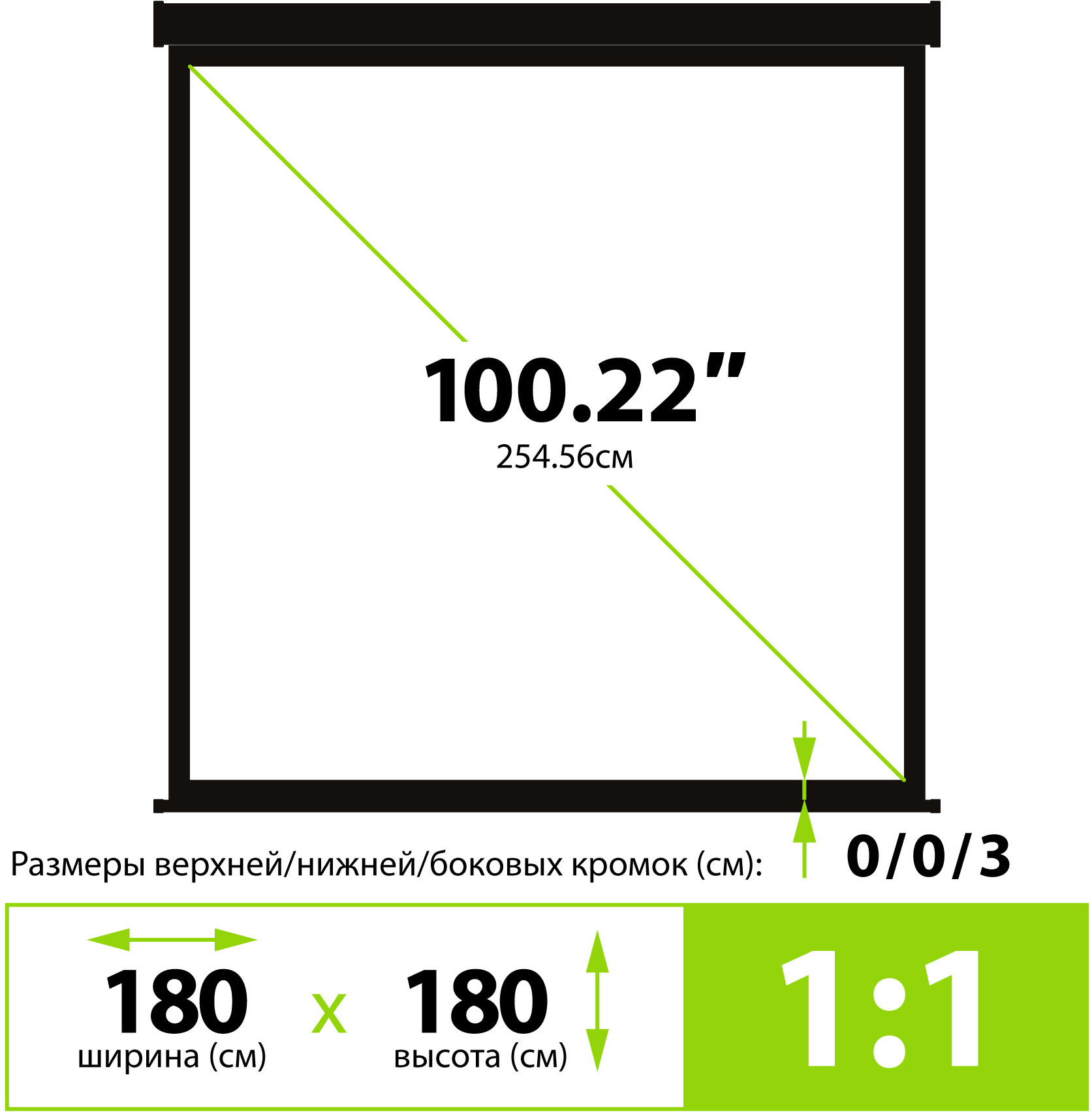 

Проекционный экран Cactus 180x180см Wallscreen CS-PSW-180X180-BK черный