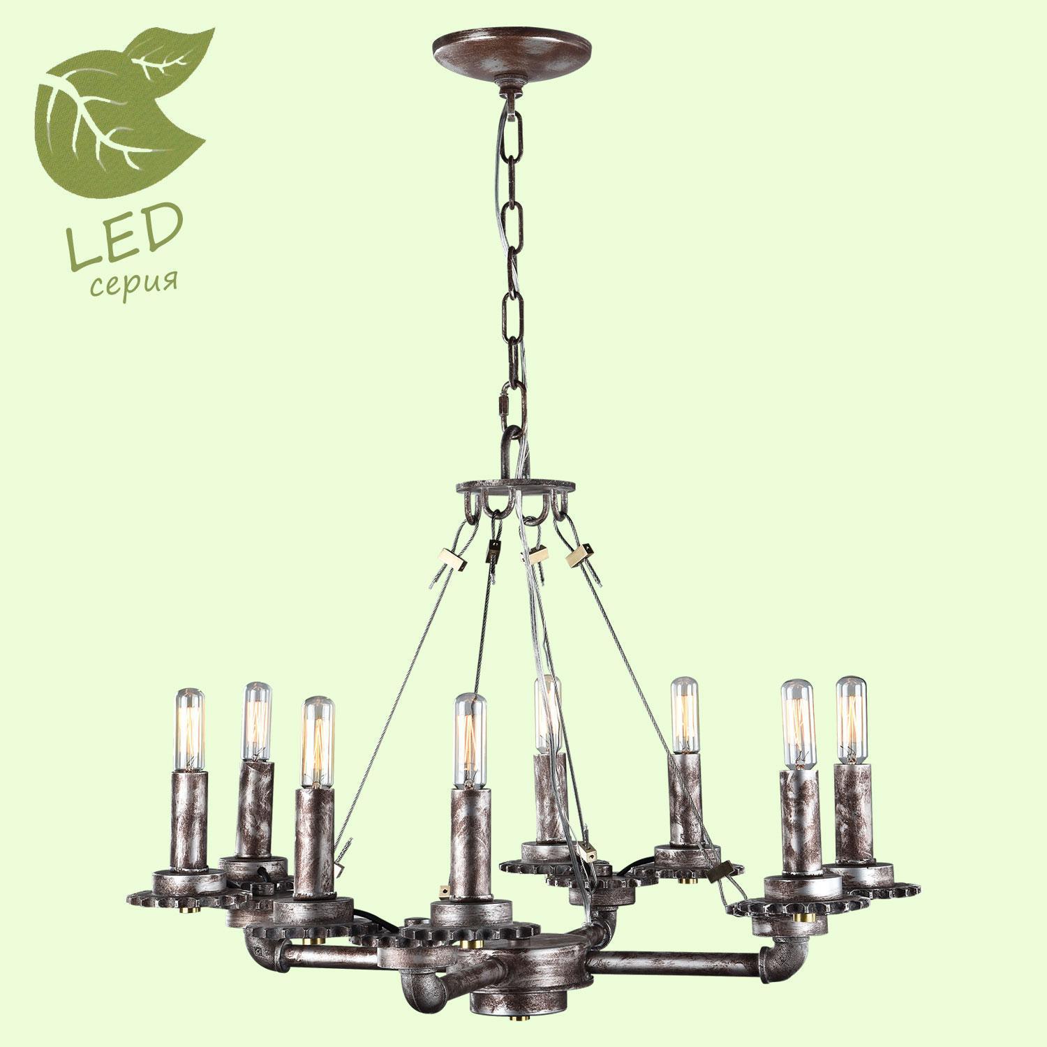 

LOFT GRLSP-9378, Подвесная люстра LOFT GRLSP-9378