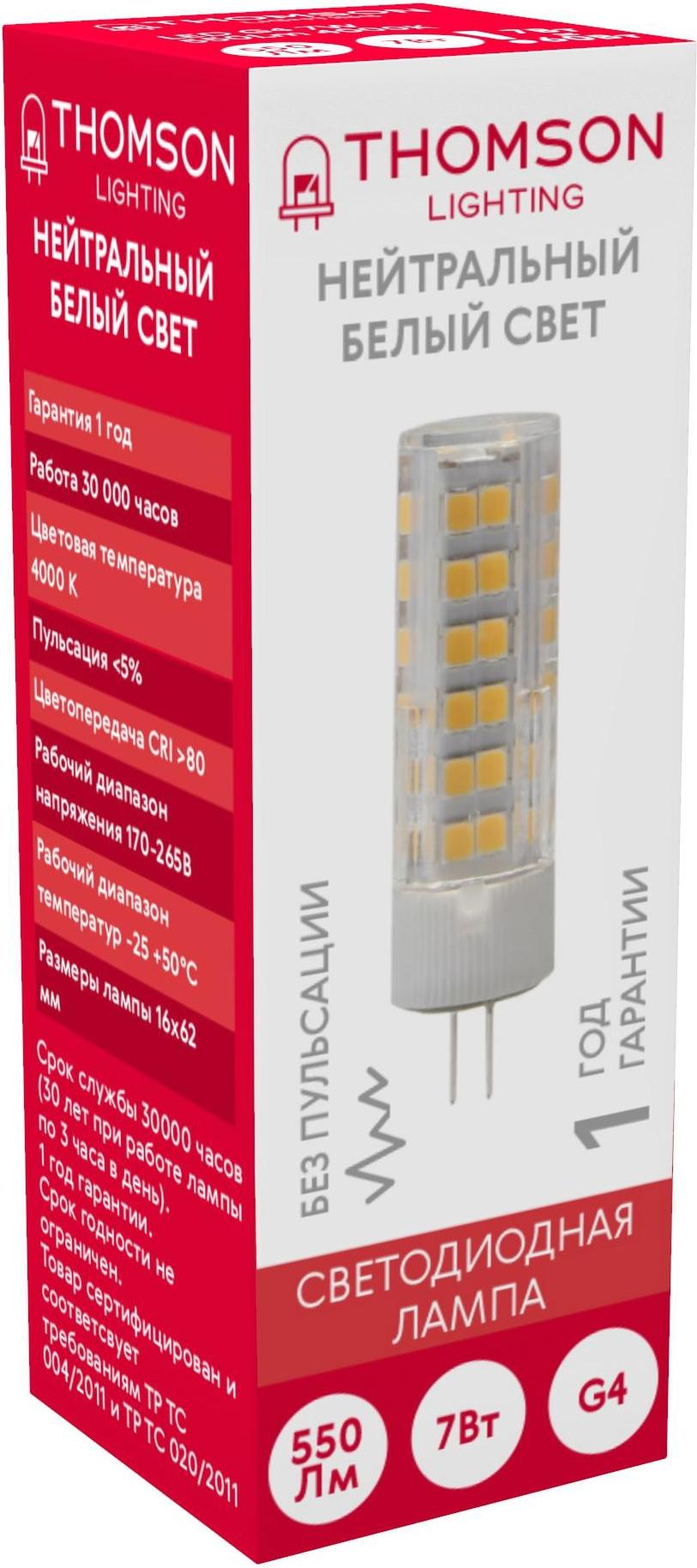 

Светодиодная лампа Thomson G4 7W 550Lm 4000K [TH-B4208], Светодиодная лампочка Thomson G4 7W 550Lm 4000K TH-B4208