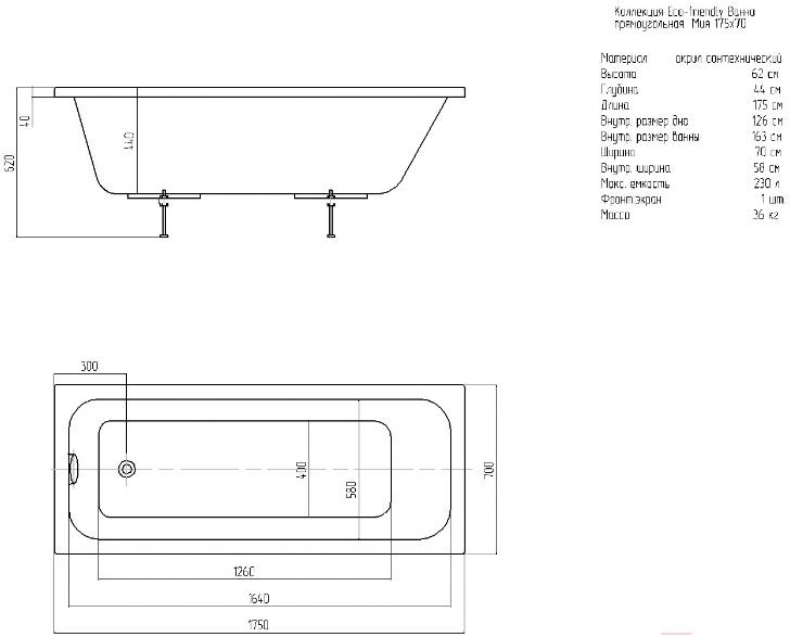 

Ванна Aquatek Мия 175x70, Мия 175x70