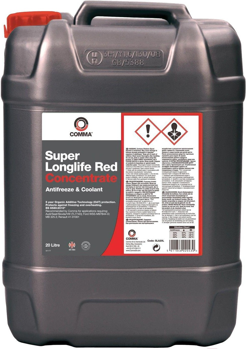 

Антифриз Comma Super Longlife 20л красный (SLA20L)