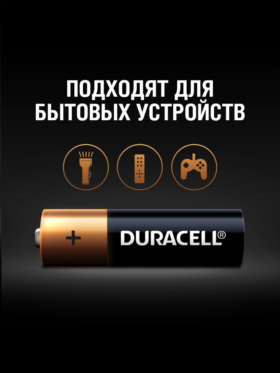 

Батарейка DURACELL Ultra Power LR6-8BL MX1500 AA 8 шт, Ultra Power LR6-8BL MX1500 AA 8 шт