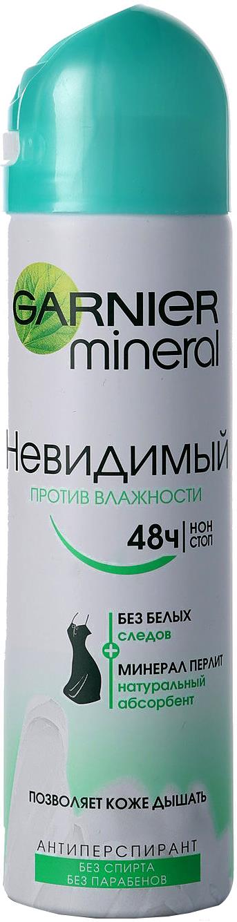 

Дезодорант-спрей Garnier Mineral Невидимый против влажности (150мл), Mineral Невидимый против влажности 150мл