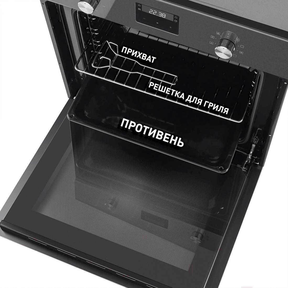 

Духовой шкаф Maunfeld EOEM.589SB, EOEM.589SB