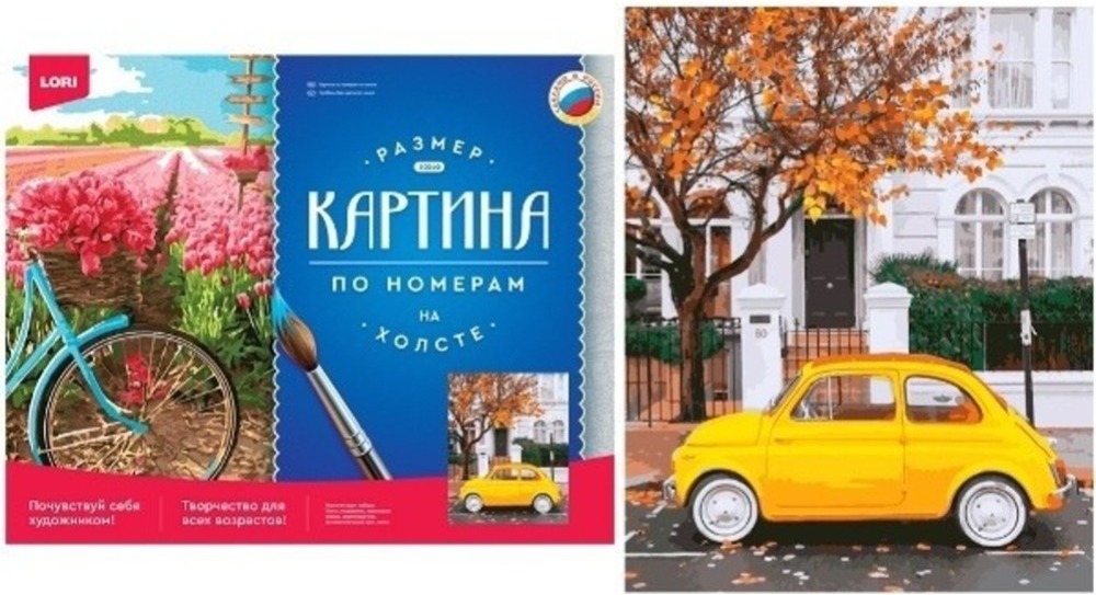 

Картина по номерам Lori Ретро осень (Рх-091)