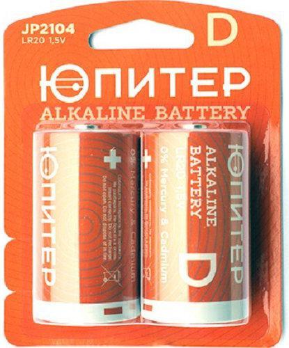 

Батарейки Юпитер D 2 шт. [JP2104], Батарейка Юпитер D LR20 1.5V alkaline 2шт JP2104