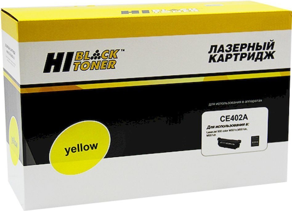 

Картридж Hi-Black CE402A [98927803], Картридж Hi-Black CE402A 98927803