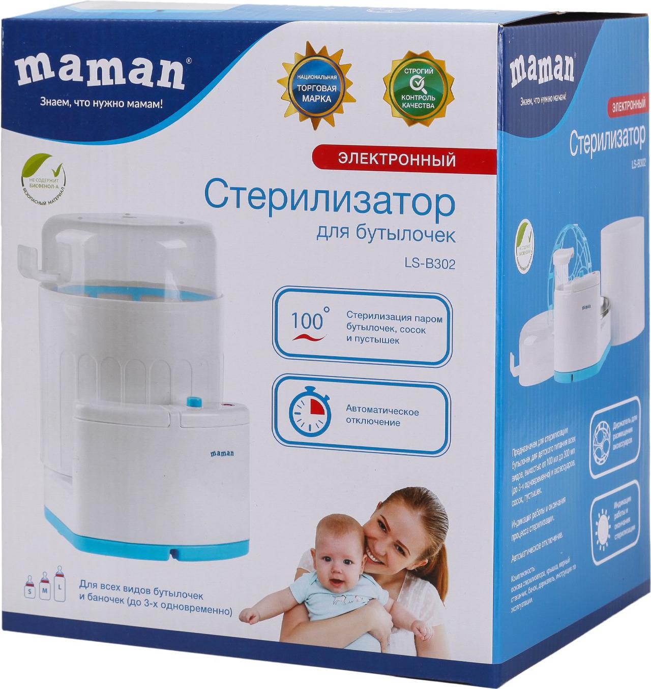 

Подогреватель и стерилизатор Maman LS-B302, LS-B302