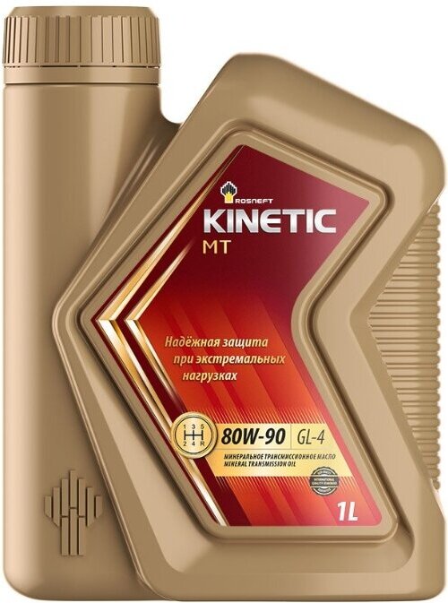 

Трансмиссионное масло Роснефть Kinetic MT 80W90 1л (40827932)