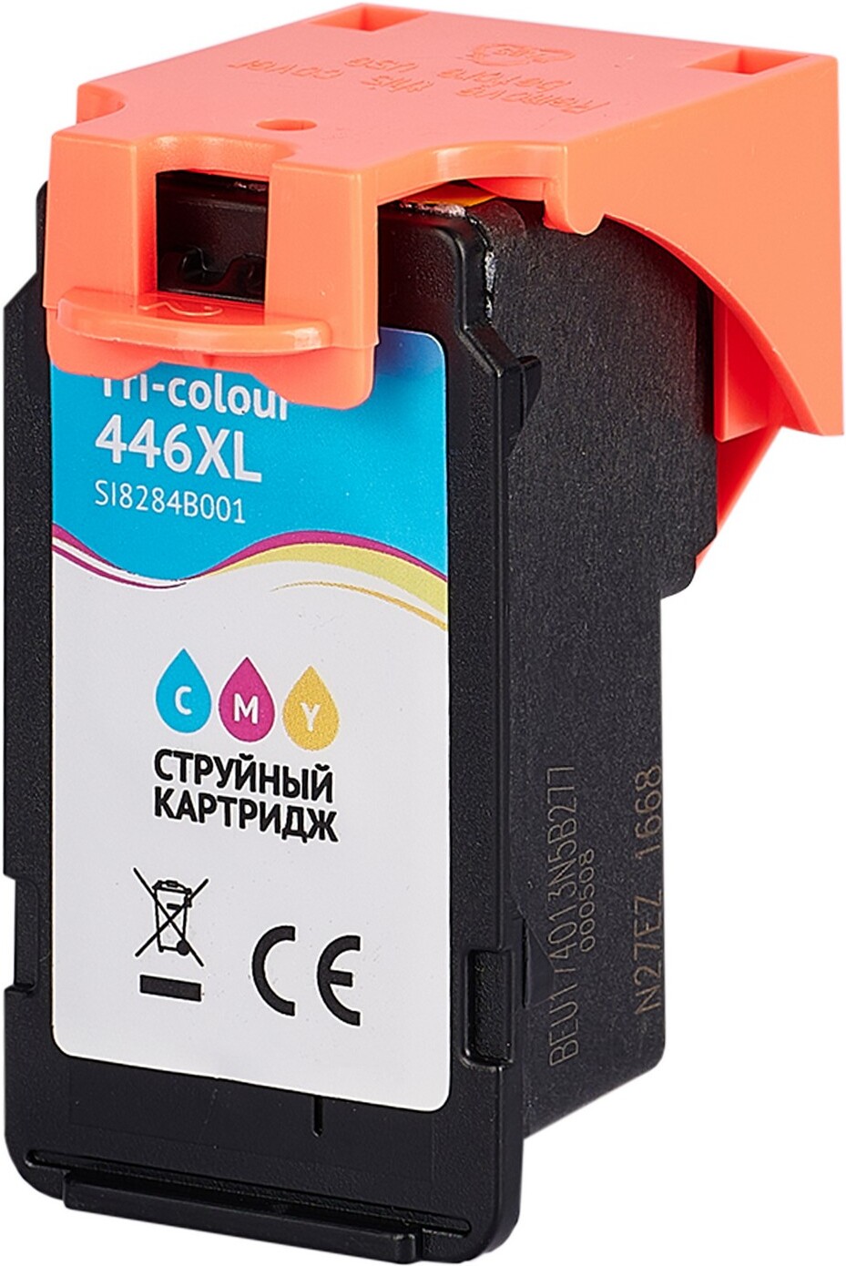 

Картридж струйный Sakura Printing 8284B001 аналог CL-446XL (SI8284B001)