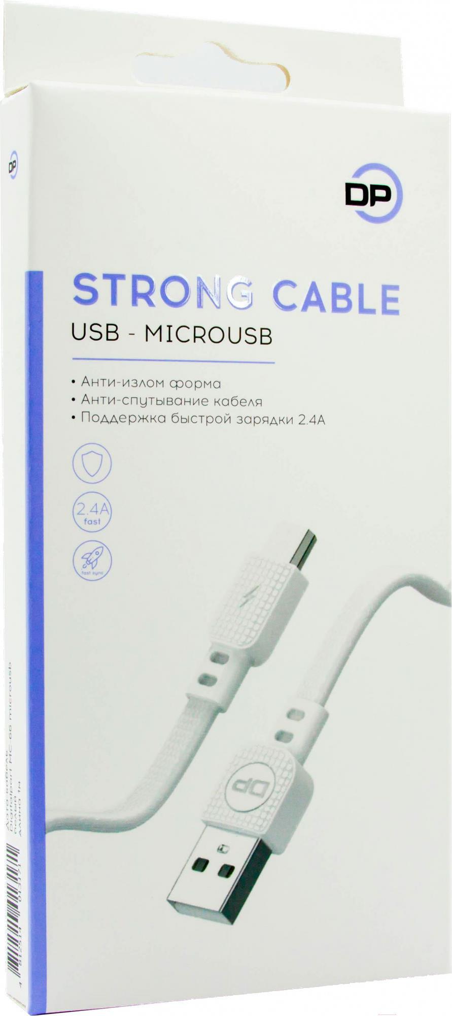 

Кабель для компьютера DIGITALPART MC-66 microusb белый, Кабель Digital Part MC-66 microusb (белый)