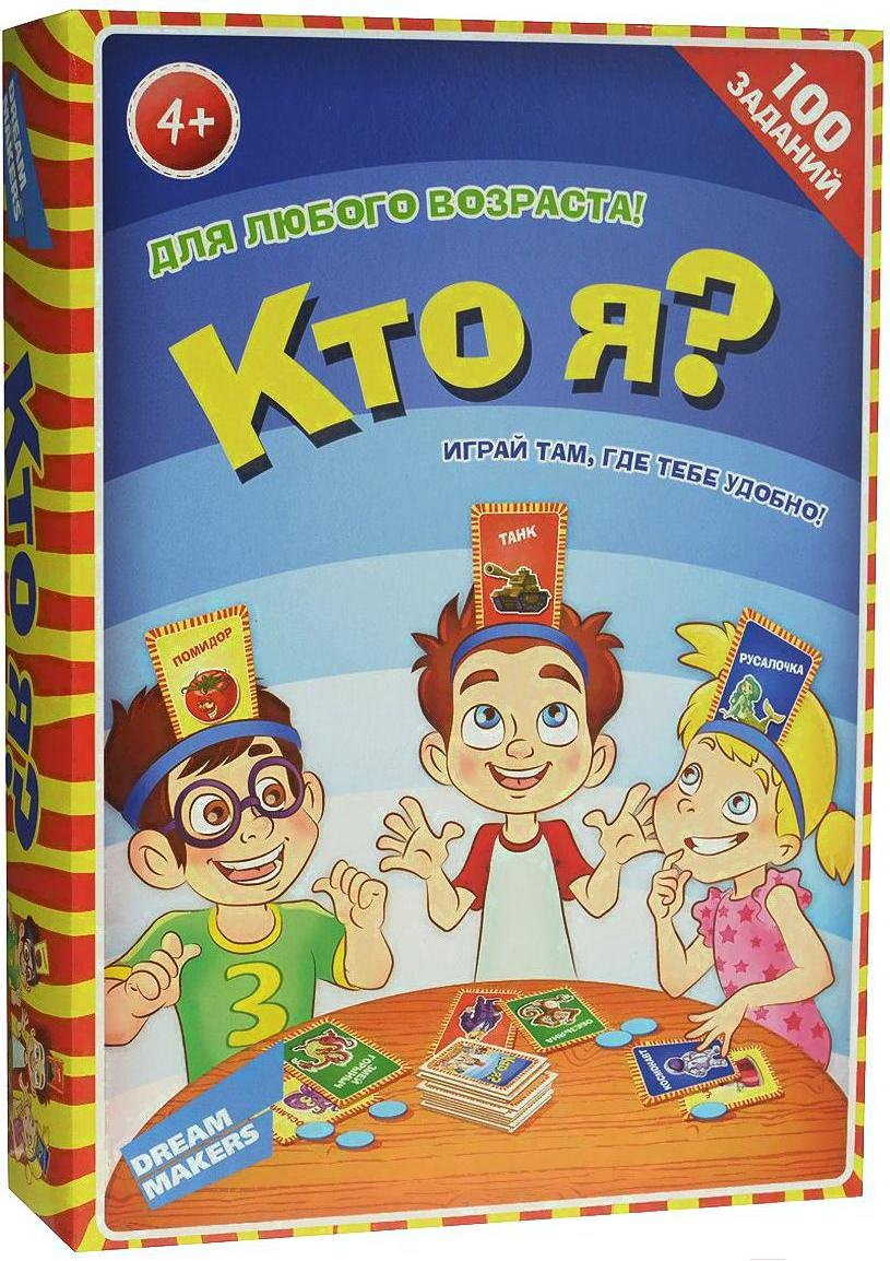 

Настольная игра Dream Makers Кто я [1311H], Кто я