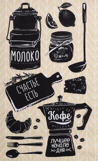 

Кухонное полотенце Мон Ами Доляна [4136457], Доляна