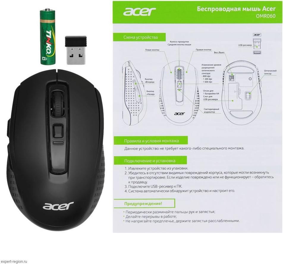 

Мышь Acer OMR060 черный [ZL.MCEEE.00C], OMR060