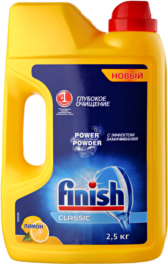 

Порошок для посудомоечных машин Finish Лимон 2.5кг
