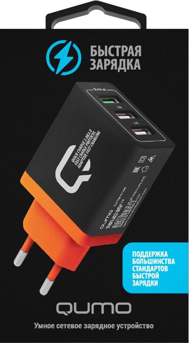 

Сетевое зарядное устройство QUMO Charger 0019 черный