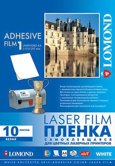 

Пленка Lomond PET Self-Adhesive White Laser Film 100мкм 10л (1703461), PET Self-Adhesive White Laser Film 100мкм 10л