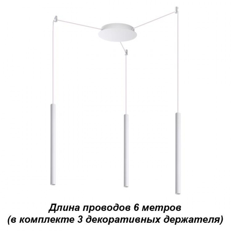 

Накладной светильник Novotech 358265