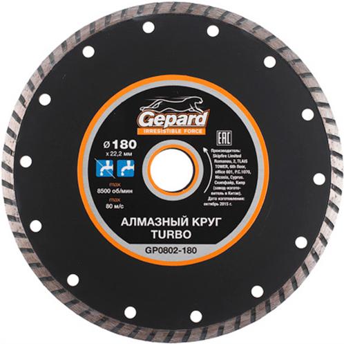 

Алмазный диск GEPARD 180х22 мм универсальный Turbo [GP0802-180], Алмазный диск GEPARD 180х22 мм универсальный Turbo GP0802-180