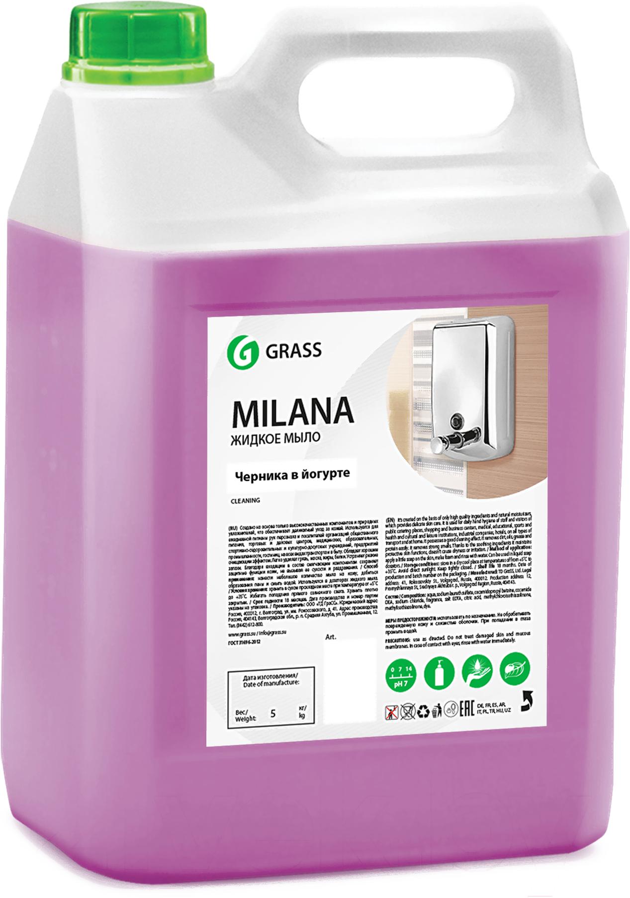 

Мыло жидкое Grass Milana Черника в йогурте / 126305 (5кг), Мыло жидкое Grass Milana черника в йогурте 5кг 126305