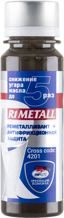 

Реметаллизант для двигателя ВМПАВТО R1 Metall (4201)