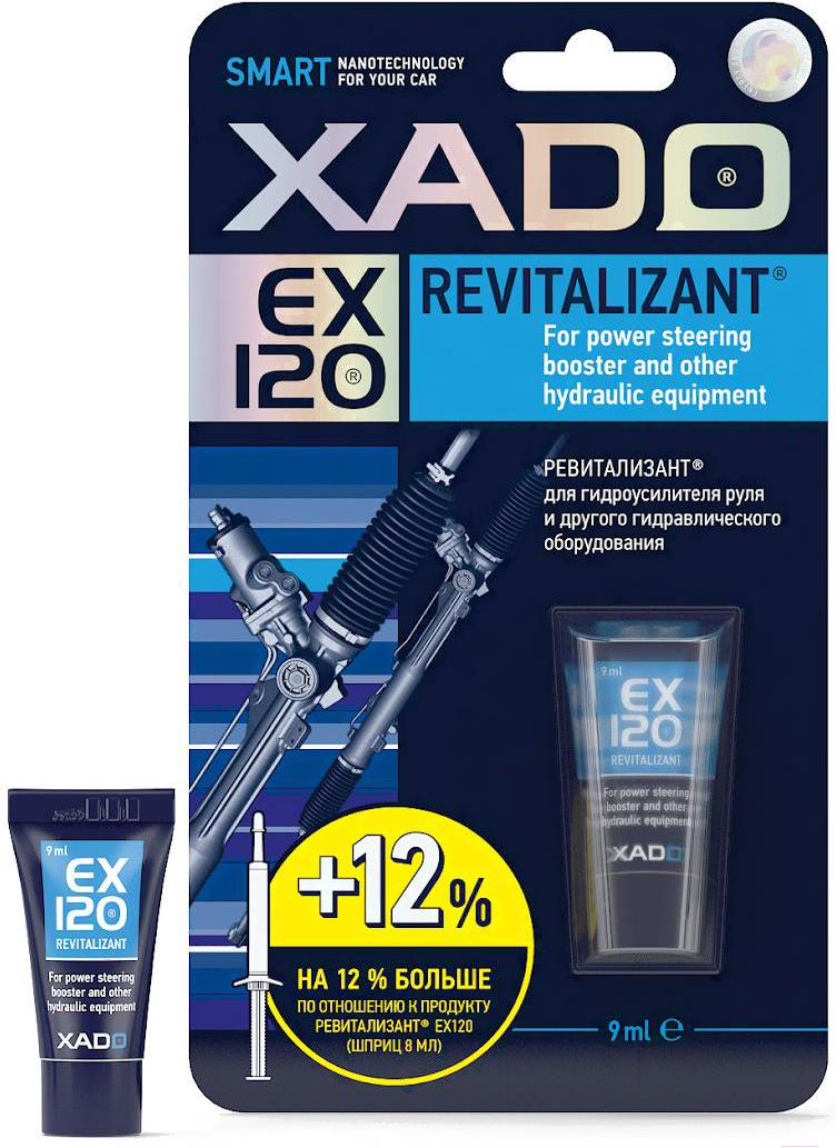 

Присадка для топлива Xado Ревитализант EX120 9мл [10332], Ревитализант EX120 9мл