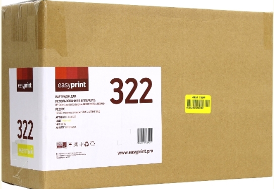 

Картридж для принтера и МФУ easyprint LH-CF322, LH-CF322