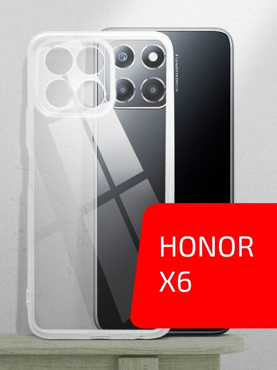 

Чехол для телефона Akami Clear для Xiaomi Poco C40 прозрачный (30698)