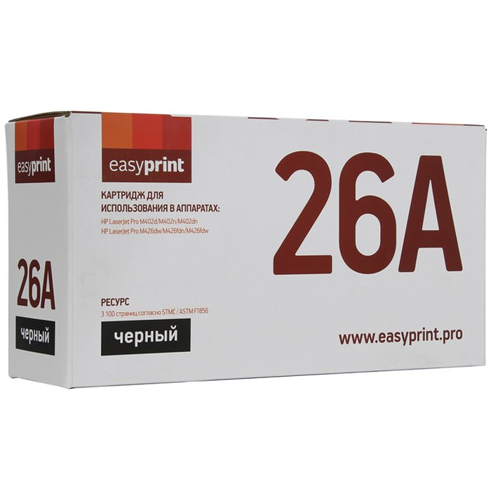 

Картридж easyprint LH-26A, LH-26A