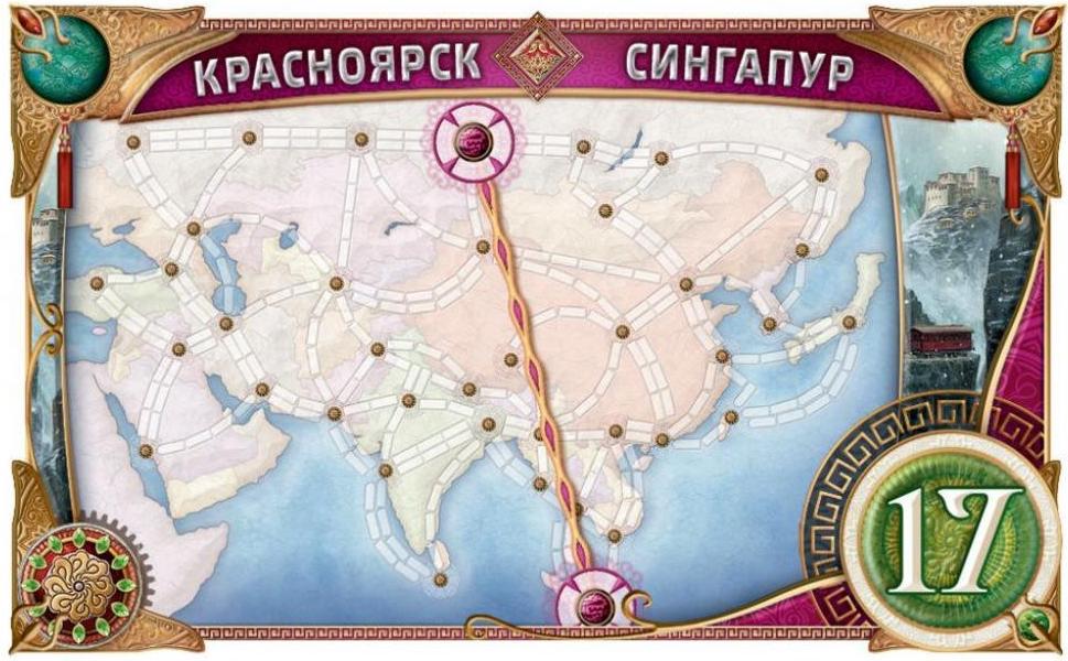 

Настольная игра Мир Хобби Ticket to Ride: Азия [915274], Ticket to Ride: Азия