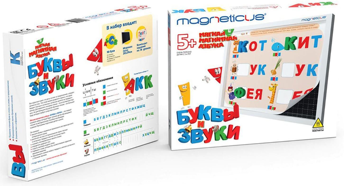 

Развивающая игра MAGNETICUS Мягкая магнитная азбука Буквы и Звуки [OBU-004], Развивающая игра MAGNETICUS Мягкая магнитная азбука Буквы и Звуки OBU-004