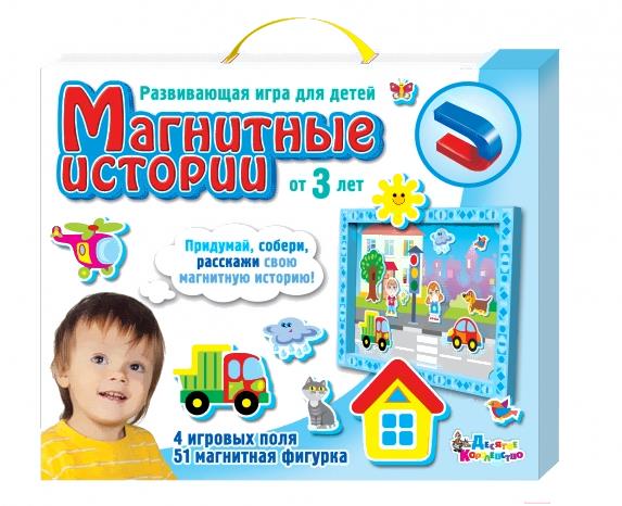 

Развивающая игра Десятое королевство Магнитные истории [01533], Развивающая игра Десятое королевство Магнитные истории 01533