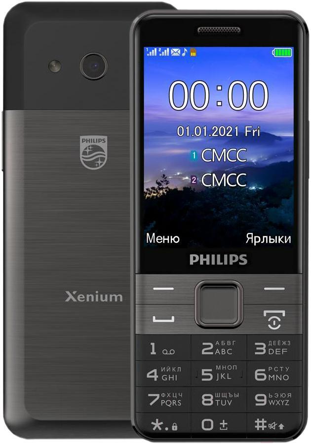 

Мобильный телефон Philips Xenium E590 (черный)