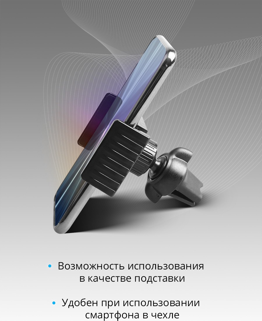 

Автомобильный держатель Defender CH-139 58-96MM [29139], Автомобильный держатель Defender CH-139 58-96MM 29139