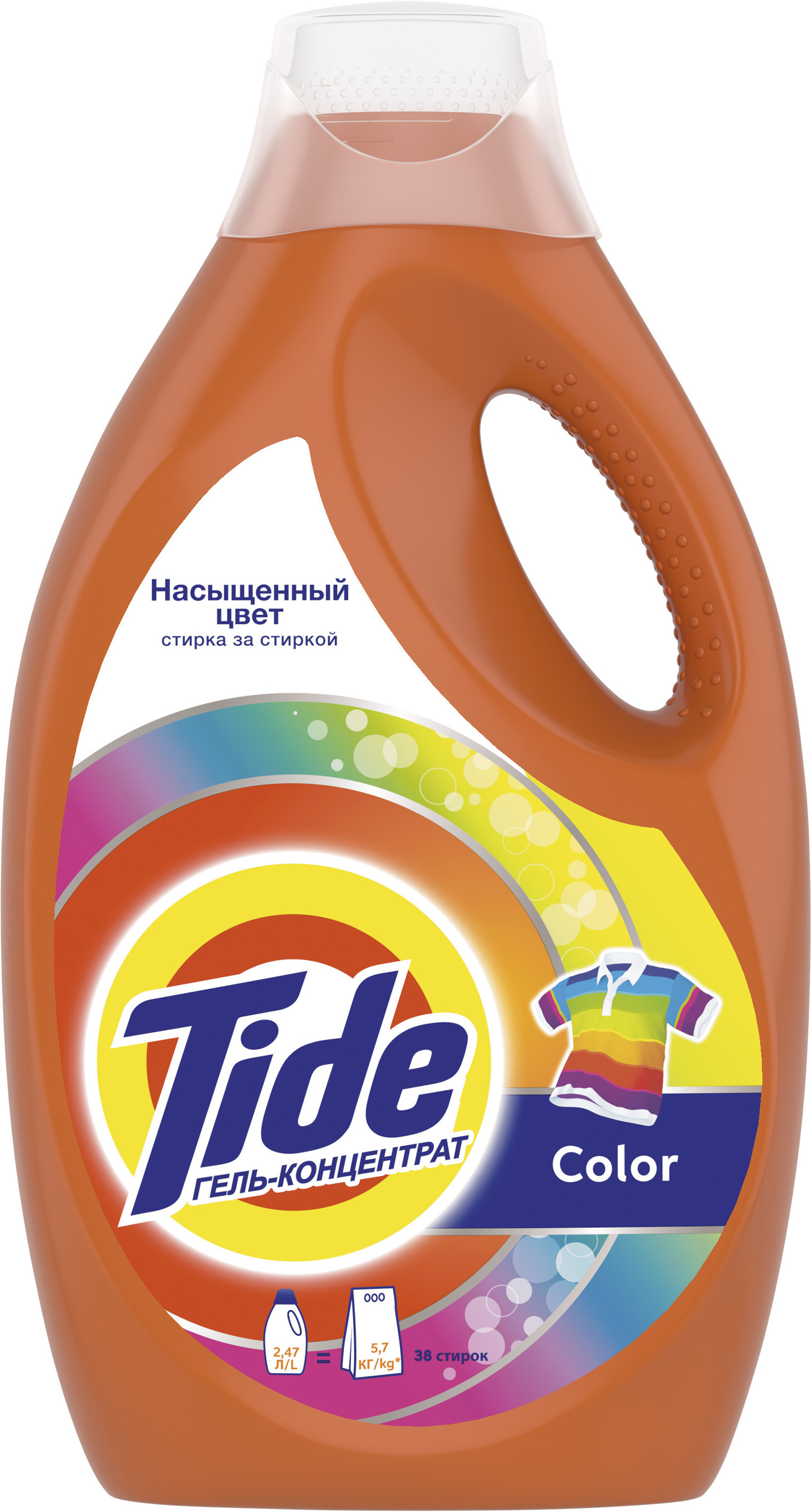 

Средства для стирки Tide Гель Color 2.47л, Гель для стирки Tide Color 2.47л