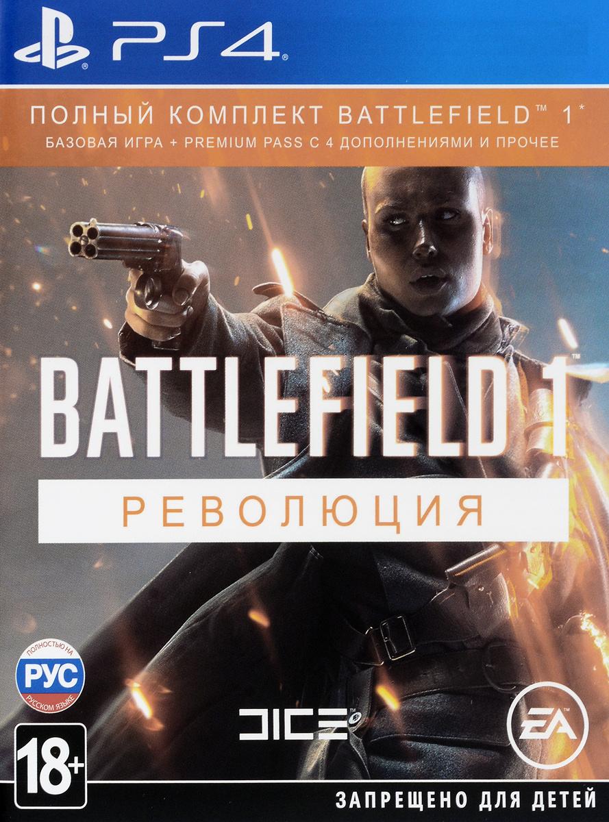 

Игра для приставки ELECTRONIC ARTS Battlefield 1. Революция [1CSC20002916], Battlefield 1. Революция