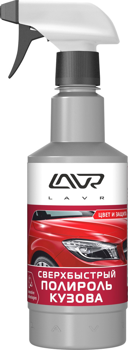 

Сверхбыстрый полироль кузова Lavr Ln1486
