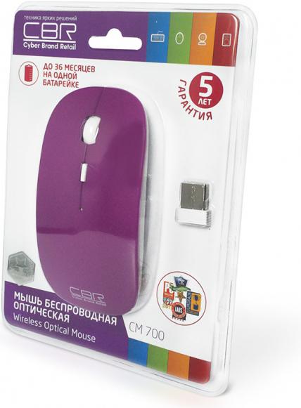 

Мышь CBR CM-700 Purple, CM-700