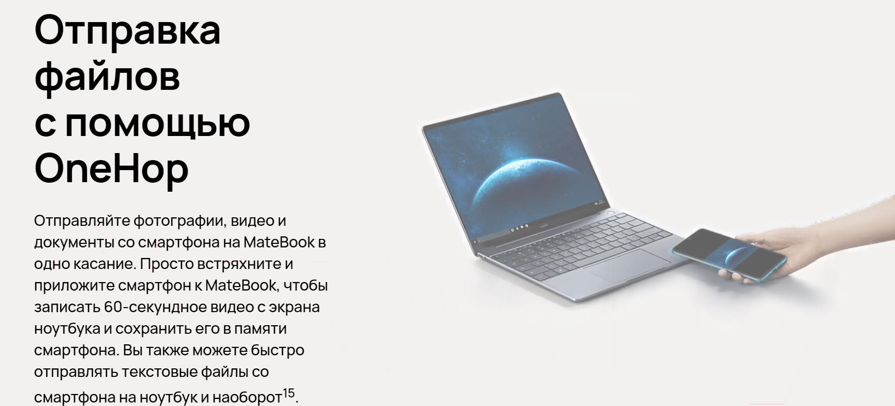 

Мобильный телефон Huawei P30 Pro VOG-L29 северное сияние, P30 Pro VOG-L29 8Гб/256Гб