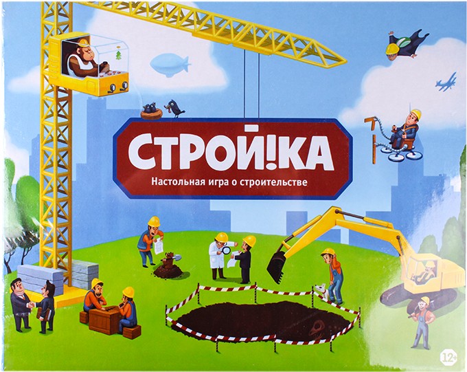 

Настольная игра Darvish Строй!ка [DV-T-2552], Настольная игра Darvish Строй!ка DV-T-2552