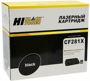 

Картридж Hi-Black CF281X [991531340], Картридж Hi-Black CF281X 991531340